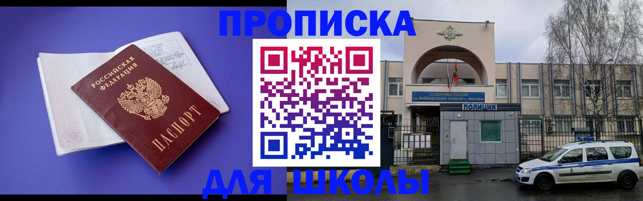 найти адрес прописки в Углегорске