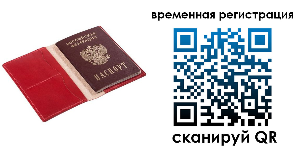 регистрация для дет. сада в Углегорске